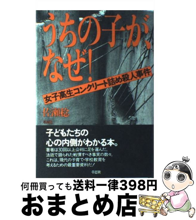 楽天市場】【中古】 社会運動 ４１９号（２０１５ ７） / 柄谷 行人, フレドリック・ジェイムソン, 津島 佑子, 上野 千鶴子, 川村 湊, 辻元  清美, 小熊 英二 / インスクリプト [単行本]【宅配便出荷】 : もったいない本舗 おまとめ店