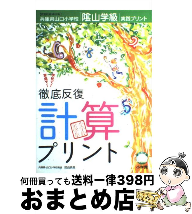 【中古】 医学部再受験成功マニュアル ２００８年版/エール出版社/金沢富好 中古】 医学部再受験成功マニュアル 2007年版/エール出版社
