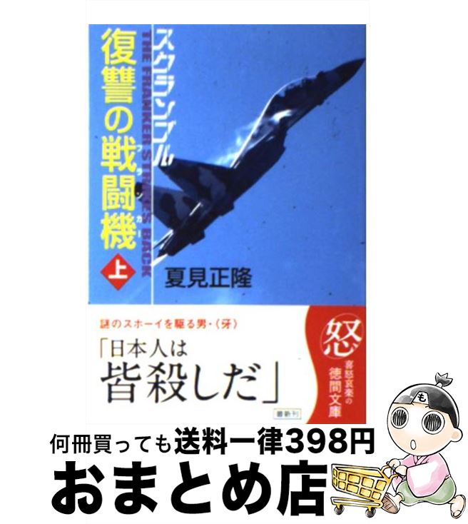 楽天市場】【中古】 監獄戦艦（3） / 布施はるか, Anime Lilith