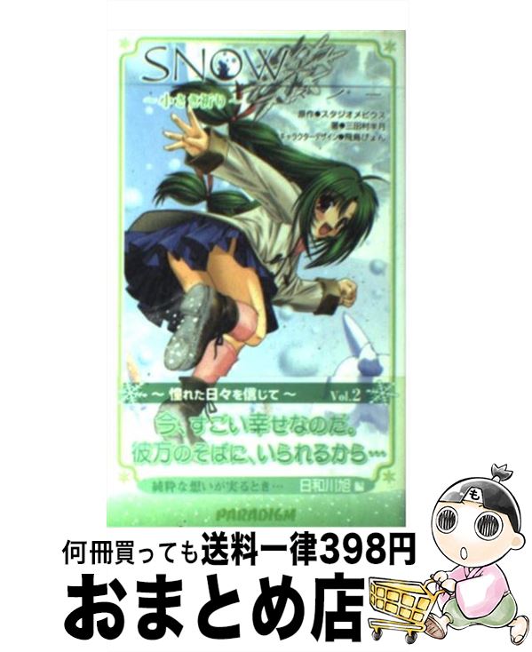 【中古】 ＦＲＡＧＩＬＥ～さよなら月の廃墟/アスキー・メディアワークス/スミノヒルネ Amazon.co.jp: FRAGILE(フラジール) ~さよなら月の廃墟~(特典
