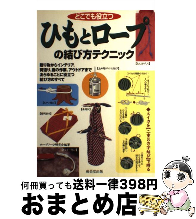 【中古】 大学生からの伝言 私はこうして遊んだ 伝承遊び編/近代文芸社/大橋和華 楽天市場】【中古】 大学生からの伝言 私はこうして遊んだ 続