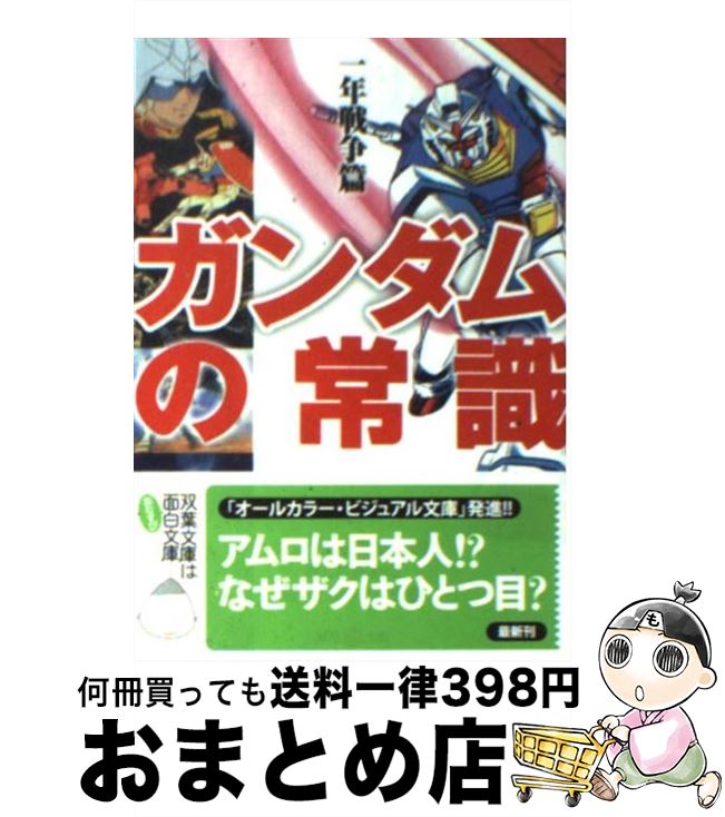 楽天市場】【中古】 機動武闘外伝ガンダムファイト7th / おととい