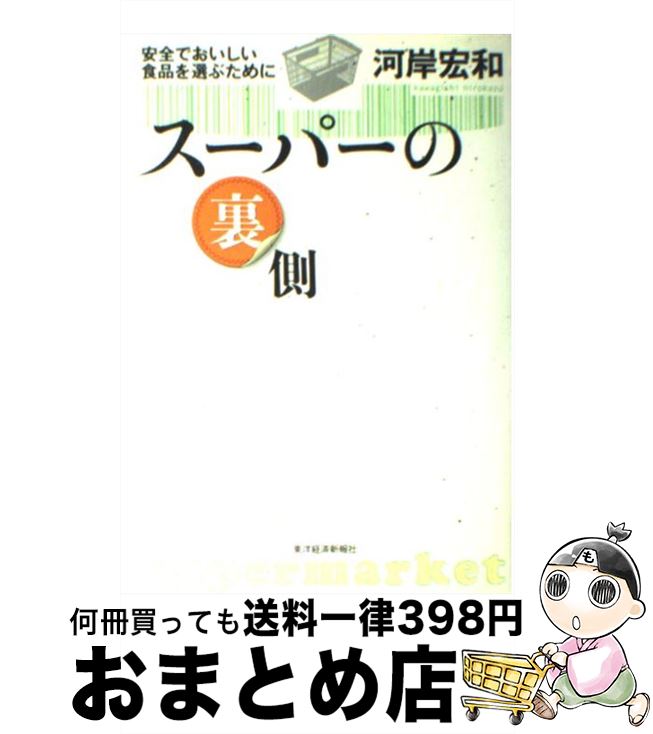 尾木 ママ 新聞 最安 54 割引 Gruporegulariza Com Br