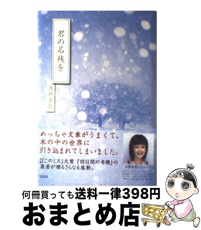 楽天市場】【中古】 好き好き大好き！ / 矢森 惨太郎 / ベストセラーズ