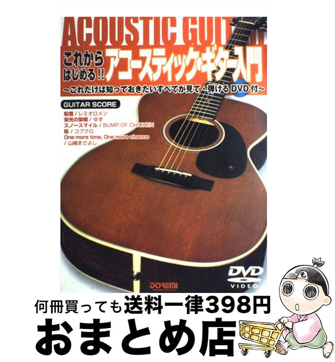 楽天市場】【中古】 カラヤンカタログ303 盤歴カラヤン