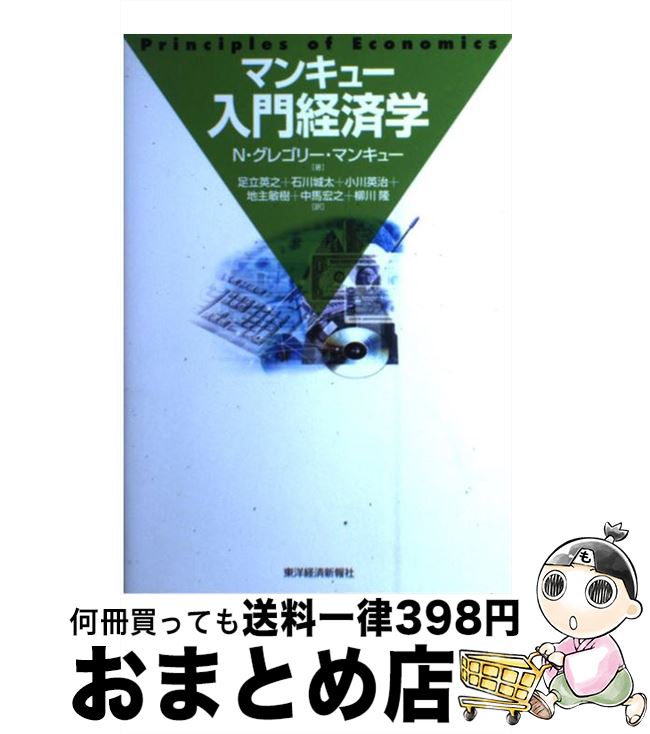 楽天市場】【中古】 勤勉革命 資本主義を生んだ17世紀の消費