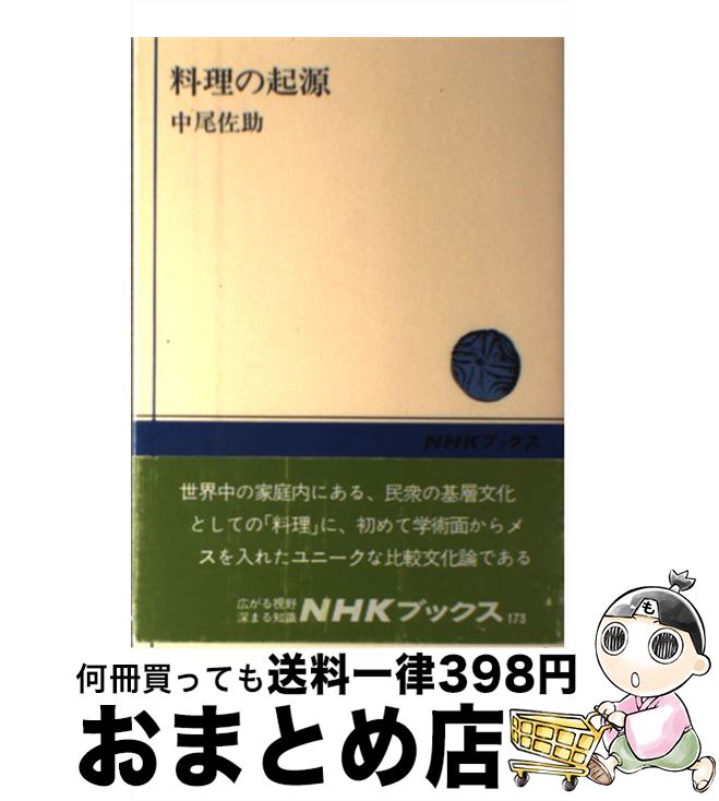 楽天市場】【中古】 大学生からの伝言 私はこうして遊んだ 続