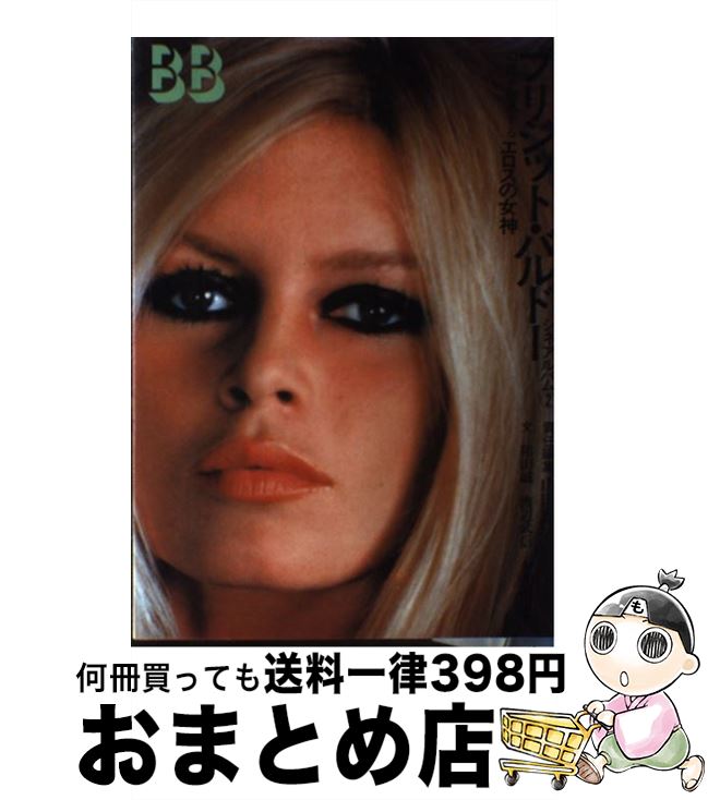 尾関修一「麗しのシャーロットに捧ぐ: ヴァーテックテイルズ」 Amazon.co.jp: 麗しのシャーロットに捧ぐ: ヴァーテックテイルズ