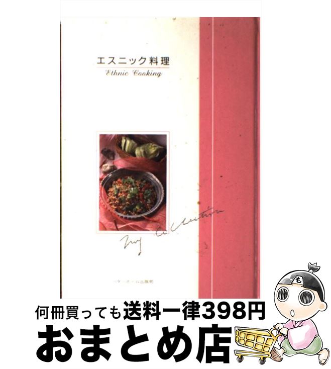 楽天市場】【中古】 nonno和食百科 必修メニューと徹底基礎