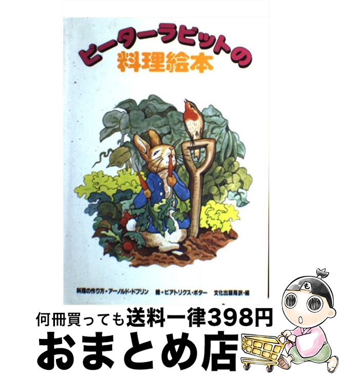 【中古】 結城貢の料理は愛情だ/Ｇａｋｋｅｎ/結城貢 中古】 結城貢の料理は愛情だ/Gakken/結城貢 料理/グルメ