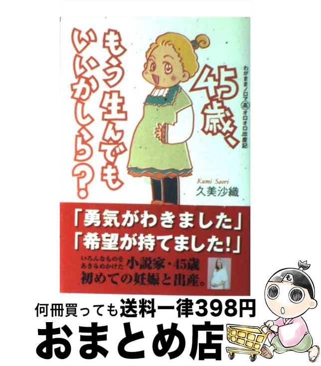 【中古】 プーおじさんの子育て入門/エイデル研究所/柿田友広 楽天市場】【中古】 プーおじさんの子育て入門 / 柿田 友広