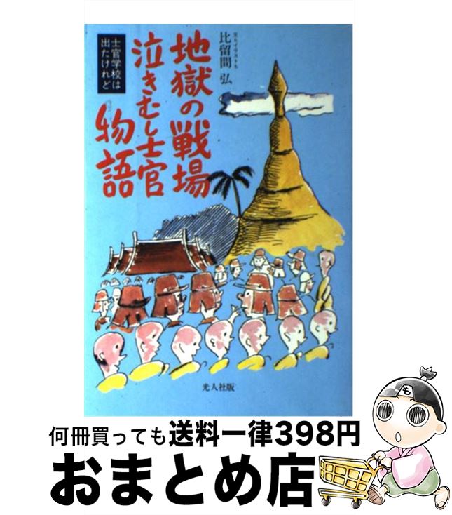 楽天市場】【中古】 監獄戦艦（3） / 布施はるか, Anime Lilith
