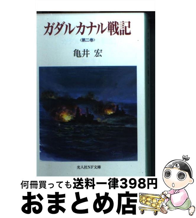 楽天市場】【中古】 監獄戦艦（3） / 布施はるか, Anime Lilith