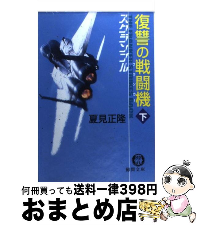 楽天市場】【中古】 監獄戦艦（3） / 布施はるか, Anime Lilith