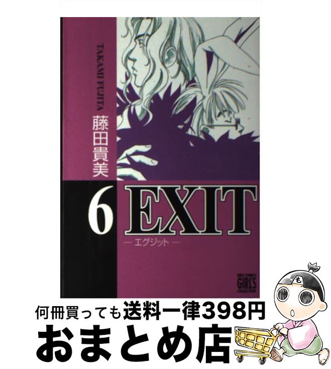中古 藤田 貴美 幻冬舎漫画雑誌 喜歌劇 宅配便出荷 Gullane Com Br 中古 藤田 貴美 幻冬舎漫画雑誌 喜歌劇 宅配便出荷 Gullane Com Br