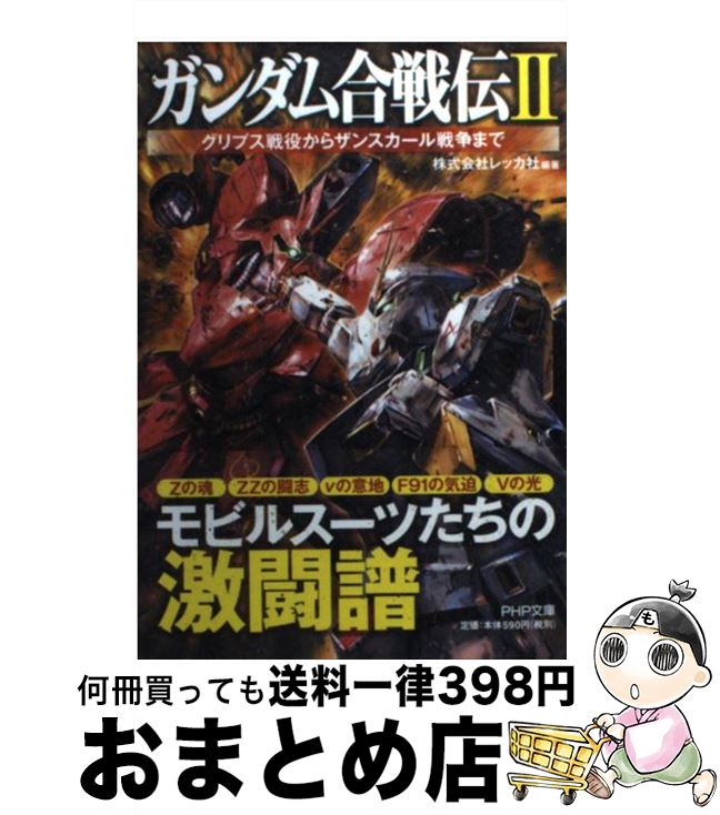 【美品】機動武闘　外伝　ガンダムファイト 7th　初版　おとといきたろう　講談社 m87964412867_1.jpg?1693227797
