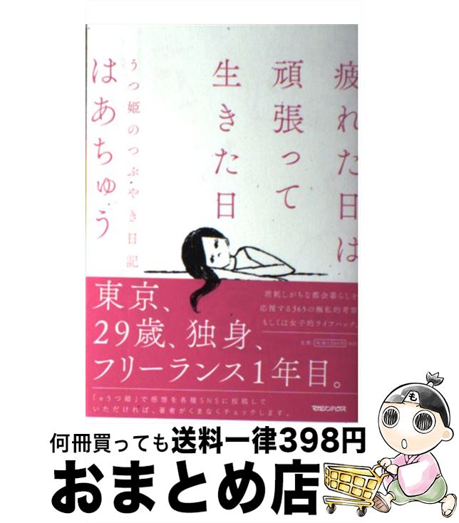 楽天市場】【中古】 ぼくのなつやすみ美術館 Summer