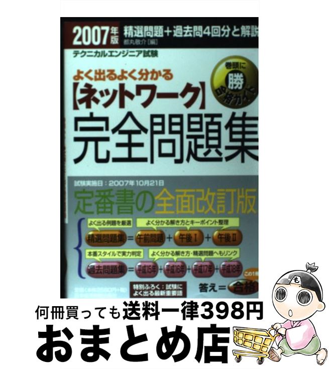 人気沸騰ブラドン 毎日新聞社 失われた世代ユリシーズと関東大震災１９２０ー１９２ ロストゼネレーション 中古 単行本 ネコポス発送 毎日新聞社 Www Dpmptsp Sidoarjokab Go Id