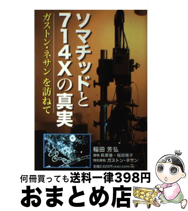 楽天市場】【中古】 完全なる治癒 / クリストファー バード