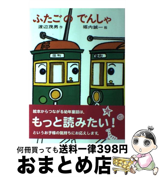 楽天市場】【中古】 できんボーイ 完全版 1/ 田村信 / 田村 信 / 美術