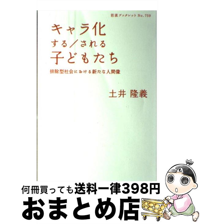 楽天市場】【中古】 個性豊かなリングガイたち / ジャイアント