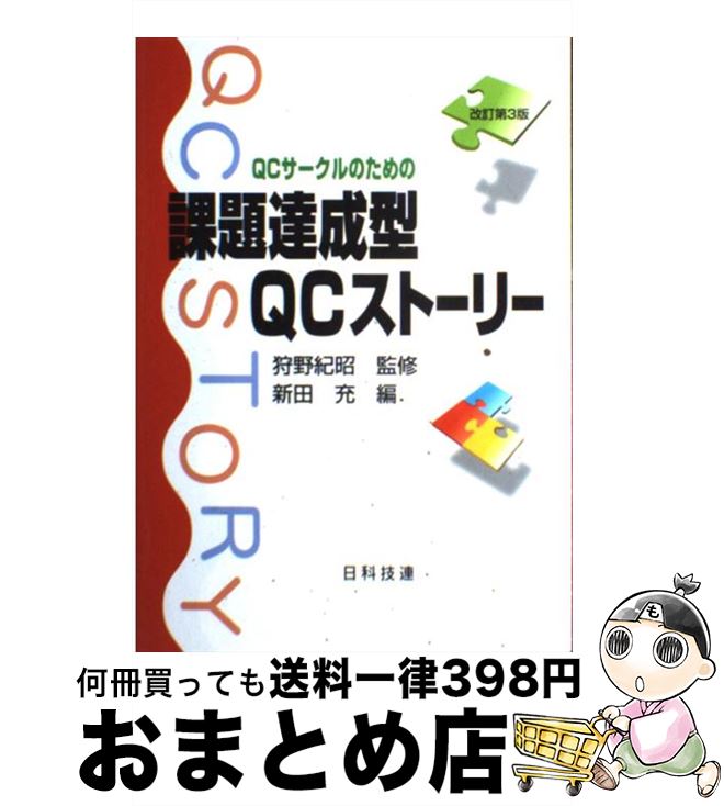 楽天市場】【中古】 高周波の基礎と応用 時代を支えるキー