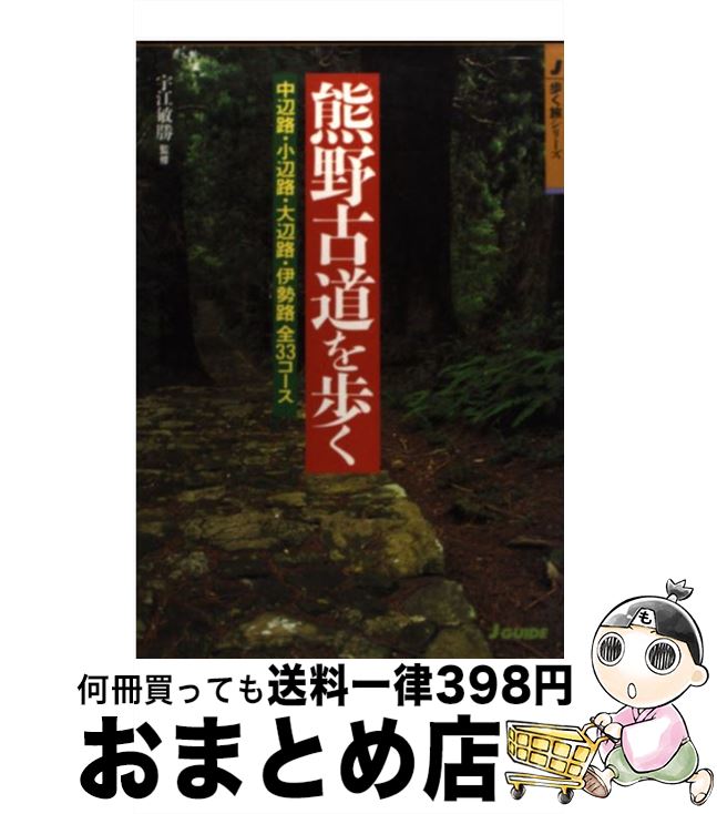 楽天市場】【中古】 工場見学 行けばワカる！見ればハマる