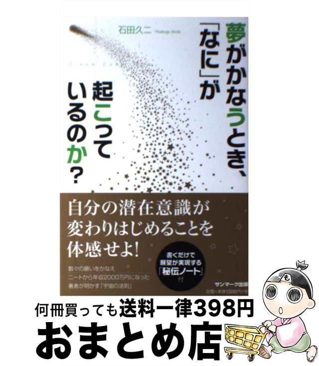 楽天市場】【中古】 「自分のルール」の作り方 ハワイ在住ｎｏ．１