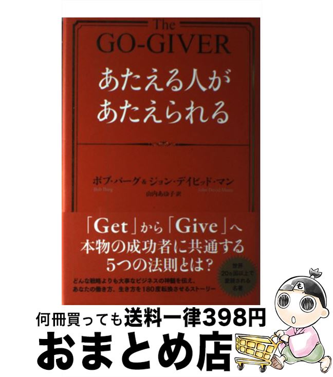 楽天市場】【中古】 ハンドブック経済学 / 神戸大学経済経営学会