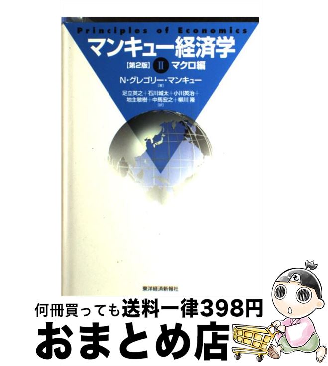 楽天市場】【中古】 勤勉革命 資本主義を生んだ17世紀の消費