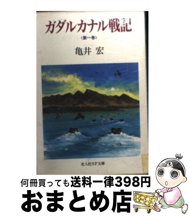 楽天市場】【中古】 監獄戦艦（3） / 布施はるか, Anime Lilith