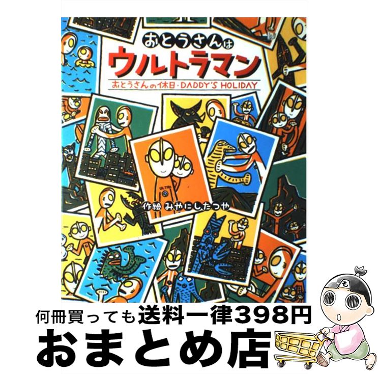 尾木 ママ 新聞 最安 54 割引 Gruporegulariza Com Br