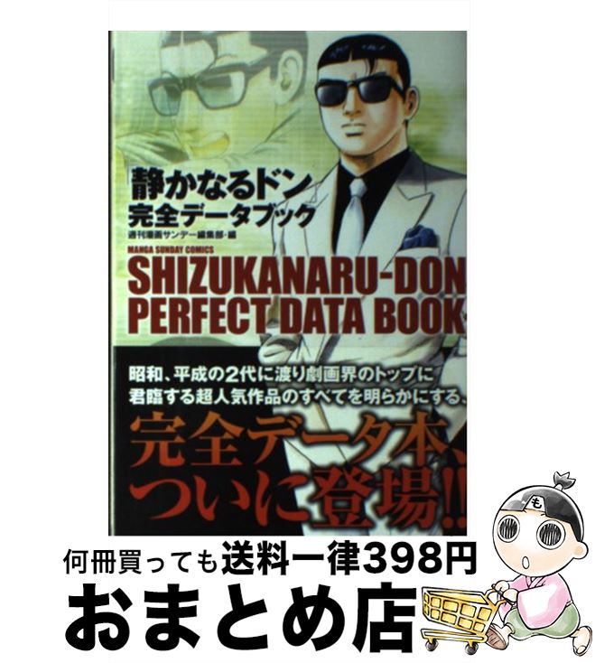 楽天市場】【中古】 LSDと仏陀とビートルズ おきひかる/著 / おき