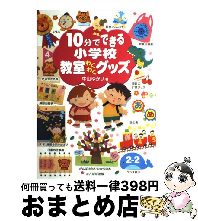 楽天市場】【中古】 文芸研教材研究ハンドブック 20 / 原田
