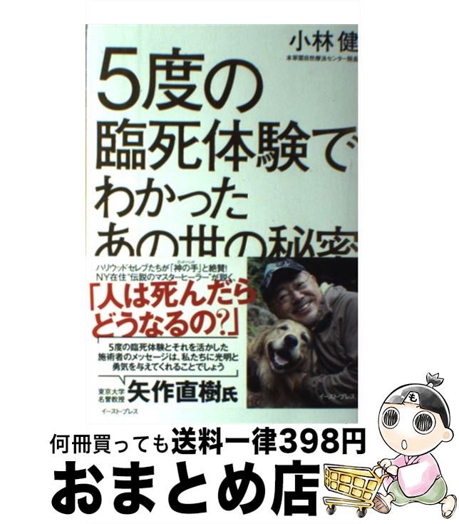 楽天市場】【中古】 ストレンジ・ワールド 「ミステリー・ゾーン」は