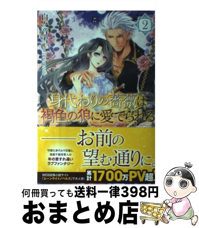 楽天市場】【中古】 ランブルローズ 1 / カスカベ アキラ / メディア