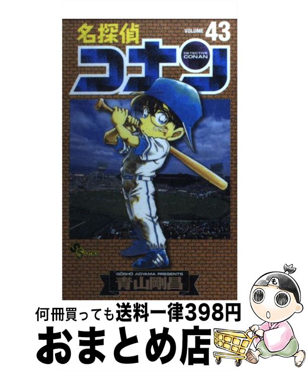中古】 亜空電神サイヴァリオン/プラザ/出海まこと