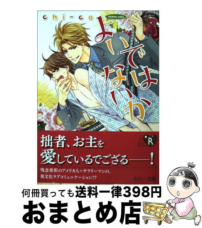 楽天市場】【中古】 COCOON / 今日マチ子 / 秋田書店 [コミック