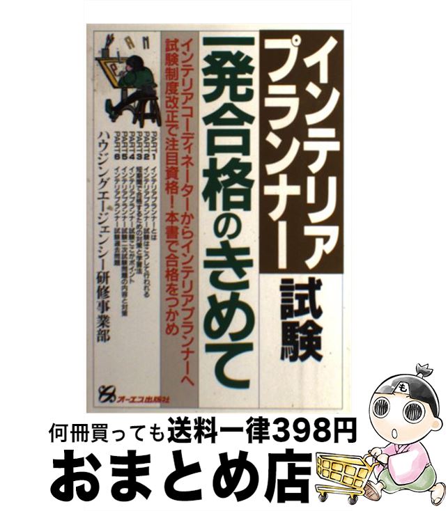 楽天市場】【中古】 建築基礎工学 / 山肩 邦男 / 朝倉書店 [単行本