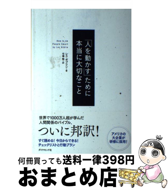 【楽天市場】【中古】 「学び」を「お金」に変える技術 / 井上裕之