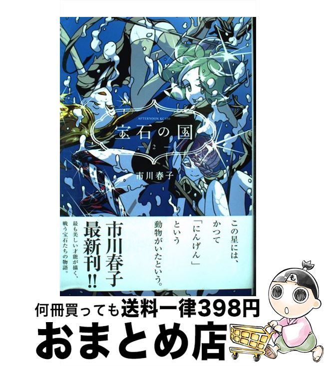 楽天市場】【中古】 世界最後の謎 失われた文明を求めて / 日本