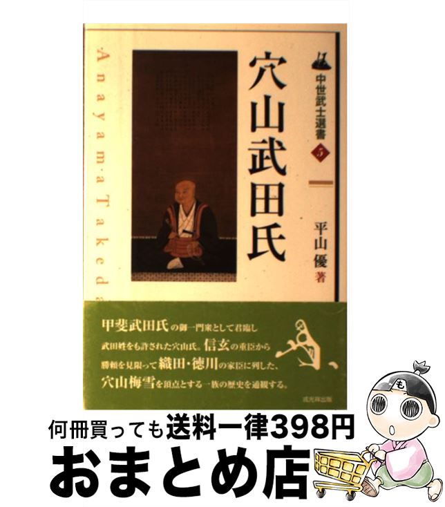 十九世紀イギリスの日常生活／クリスティンヒューズ(著者),植松靖夫(訳者) Afb 歴史
