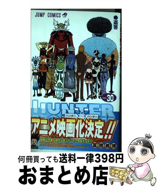 楽天市場】【中古】 喧嘩ラーメン メン道一代 12 / 土山