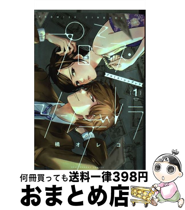 æ¥½å¤©å¸‚å ´ æ–°å