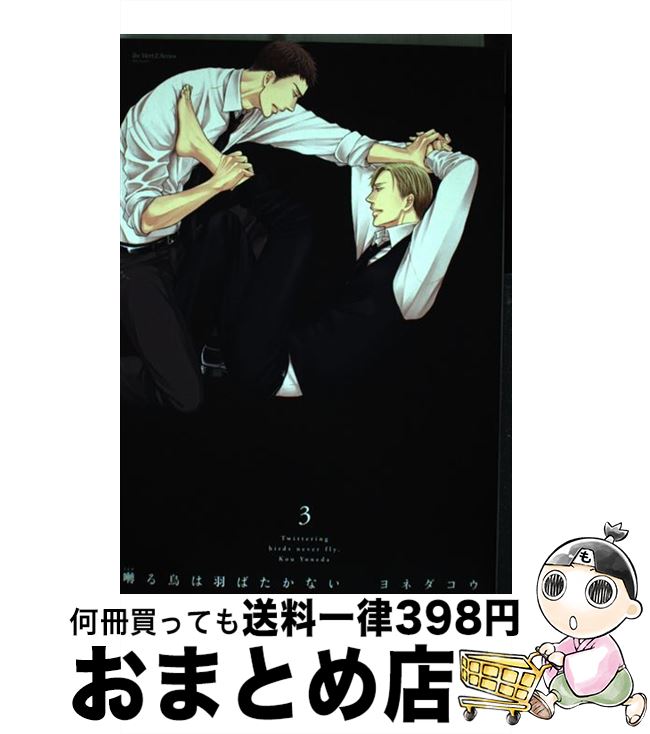 【中古】 嗚呼！！毘沙門高校 １/集英社/宮下あきら 嗚呼！！毘沙門高校 第1巻宮下あきら - メルカリ