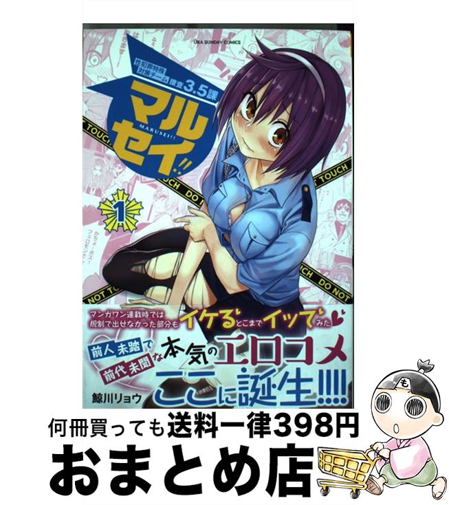 【中古】 ＭＵＲＣＩＥ’ＬＡＧＯームルシエラゴー ２４/スクウェア・エニックス/よしむらかな bktlgj4mpq2leqb5.jpg