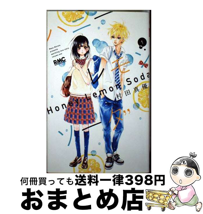【中古】 吸血姫夕維 ２/秋田書店/垣野内成美 楽天市場】【中古】 吸血姫美夕 2 / 垣野内 成美 / 秋田書店
