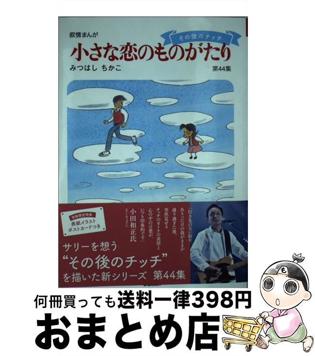 【中古】 ライラックが薫るとき/ハーパーコリンズ・ジャパン/内村月子 中古】 ライラックが薫るとき/ハーパーコリンズ・ジャパン/内村
