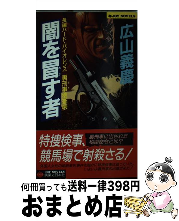 70 Off 中古 のんちゃんの手のひら ジュールコミックス 1 10巻セット コミック コミック B00b47mhdq Koppel Ph