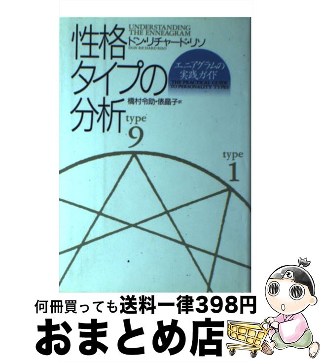 【中古】 陰陽師安倍晴明占い「五芒星」の秘法 ２００２年版/青春出版社/小野十伝 陰陽師安倍晴明占い「五芒星」の秘法 2002年版/小野十伝／著